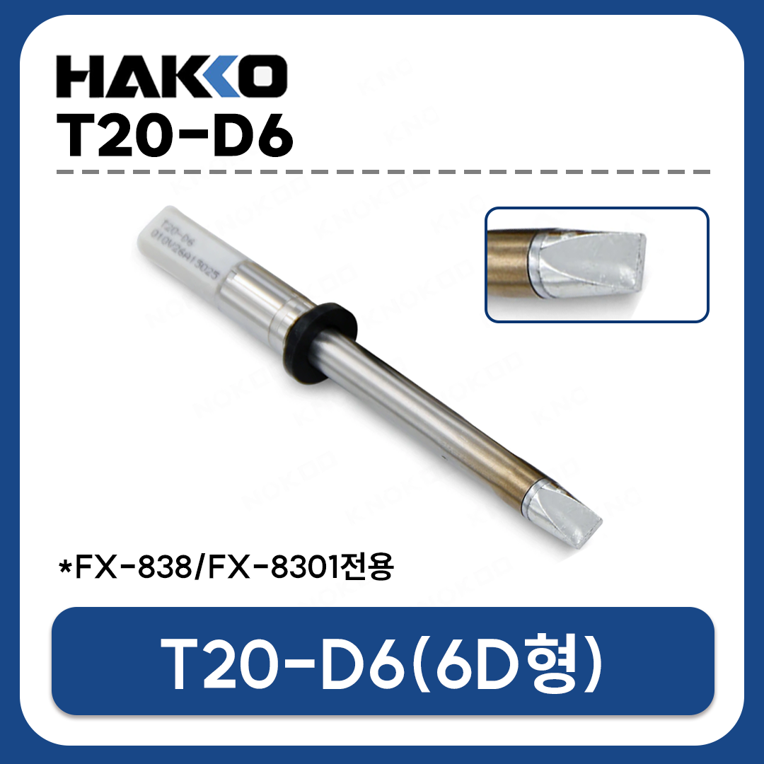 HAKKO T20-D6 인두팁 6D형 고출력 (FX-838 FX-8301 전용)