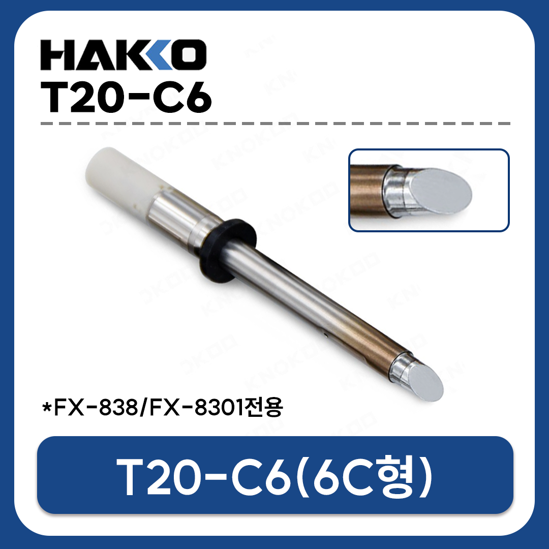 HAKKO T20-C6 인두팁 6C형 고출력 (FX-838 FX-8301 전용)